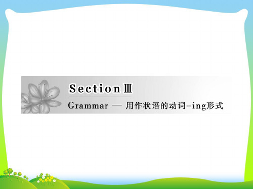 【最新】高二英语外研版选修六课件：Module+2+Section+3.ppt