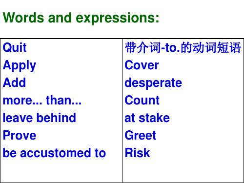 高三英语上学期第四次教研活动(PPT)2-1