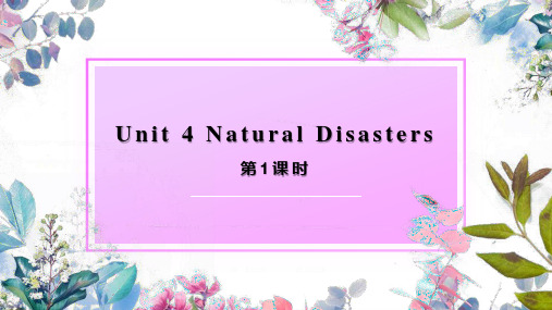 16《Natural disasters》 PPT教学课件 (第1课时)