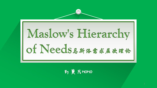 IELTS新东方试讲课件马斯洛需要理论 Maslow's hierarchy of needs