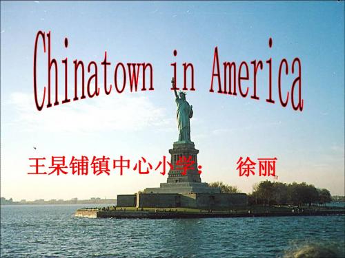 Chinatown_in_America1 2 课件.ppt(xiuding)