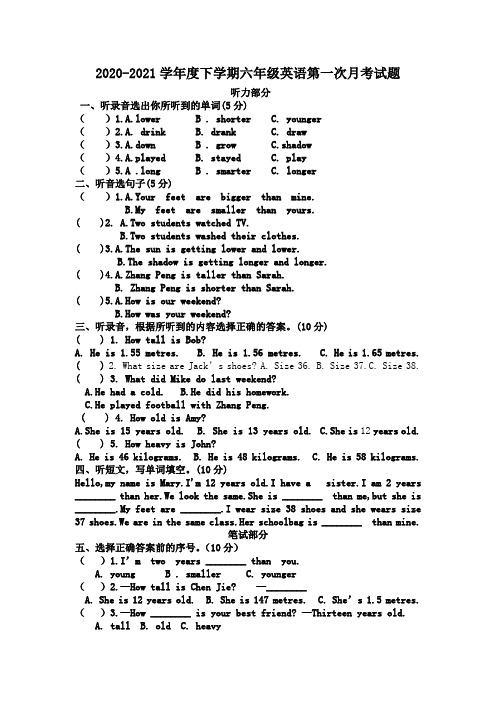 2020-2021学年度下学期六年级英语第一次月考试题(附参考答案)