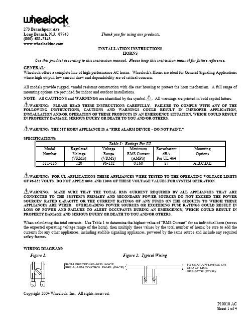 Wheelock AC 车音号器安装说明说明书