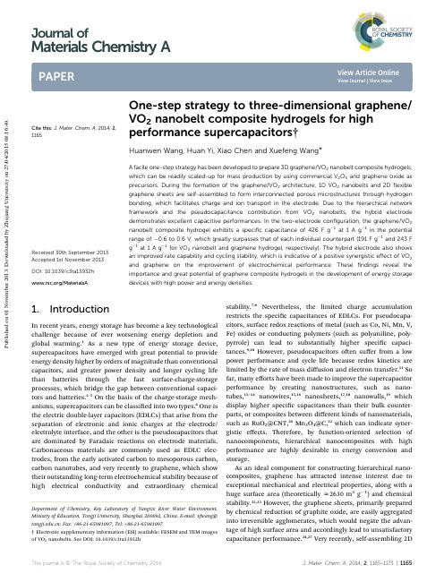 One-step strategy to three-dimensional graphene_