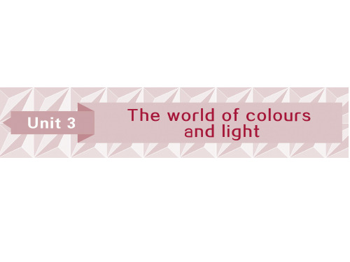 2019届高考英语(译林牛津版)教材复习课件:选修8 Unit 3 The world of colours and light