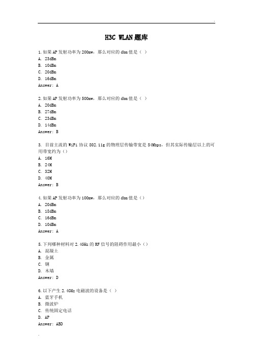 H3C WLAN GB0-340题库