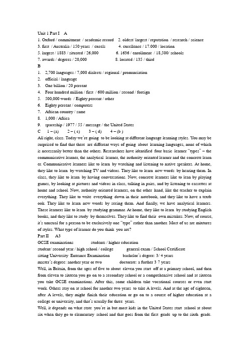 英语听力入门stepbystep3000第一册答案及原文