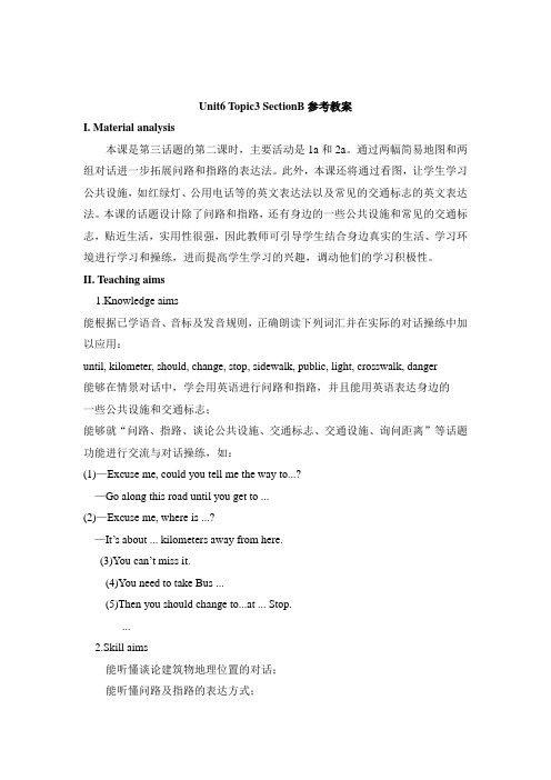 仁爱版英语七年级下册Unit 6 Topic 3《How can I get to the library》(SectionB)word教案