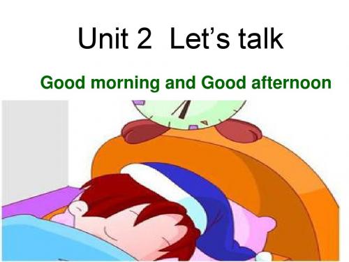 新人教版小学英语三年级上册unit2 colours 第三课时 let's talk