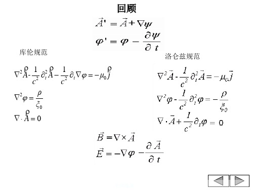 20ED0502推迟势