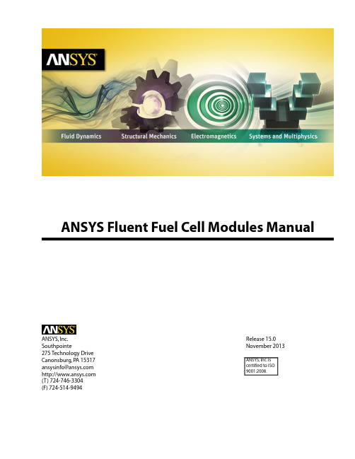 ANSYS Fluent 15.0 燃料电池模块手册(en)