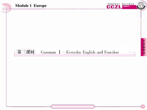 高一英语必修3(外研版)课件1-3 Grammar
