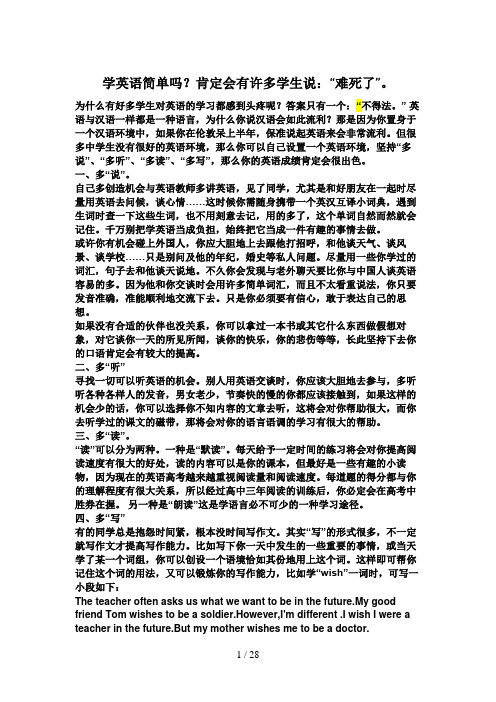 年北京市中考英语试题及答案word版