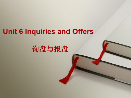 外贸英语口语Unit 6  Inquiries and Offers[精]