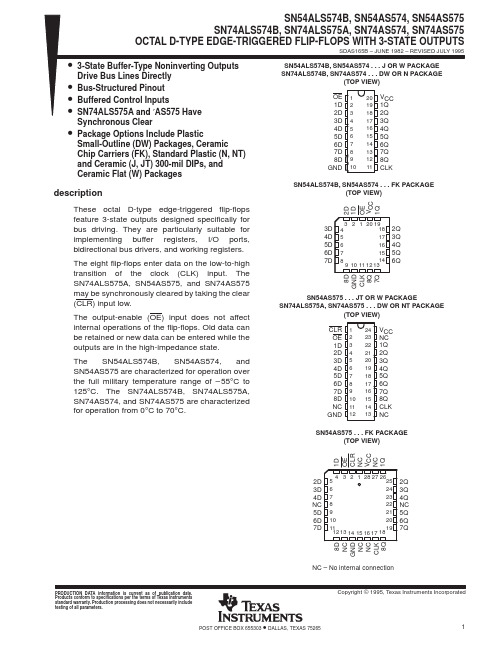 74ALS574中文资料