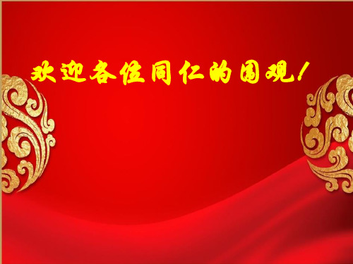 高中语文苏教版写作(选修):言之无文,行而不远——语言的锤炼