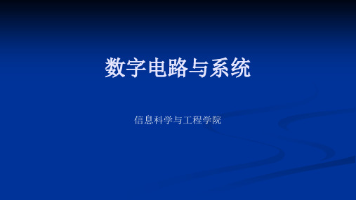 数制及之间的转换