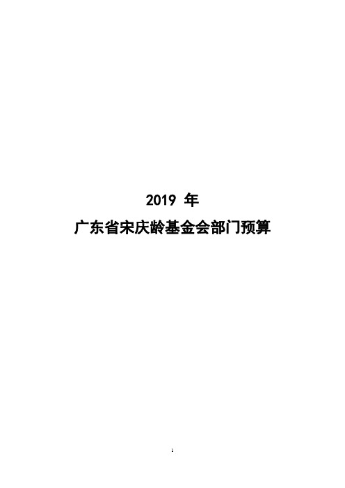 2019年陕西中考历史试题_2019年