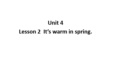 鲁科版英语四年级上册Unit 4 Seasons Lesson 2 课件