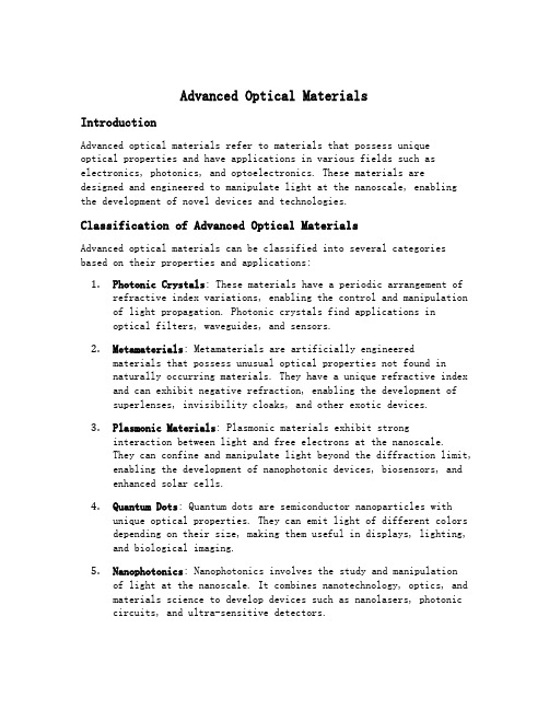 advanced optical materials分区