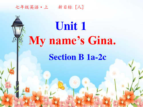 人教版七上课件U1 My names Gina B1