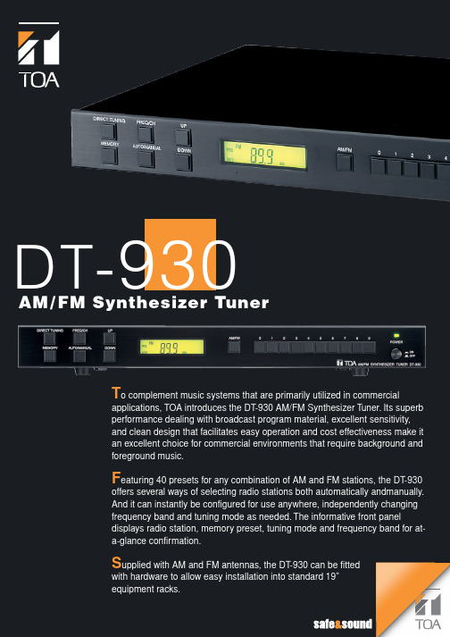 TOA DT-930 AM FM Synthesizer Tuner 产品说明书