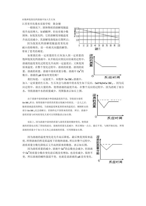 沪建交[2011]970号《关于实施上海市建筑施工企业负责人及项目负责人施工现场带班制度的通知》