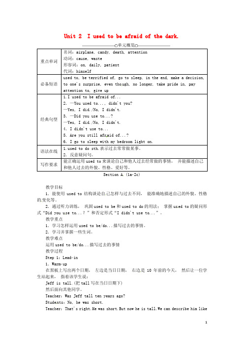 九年级英语全册 Unit 2 I used to be afraid of the dark SectionA(1a2c)教案 人教新目标版