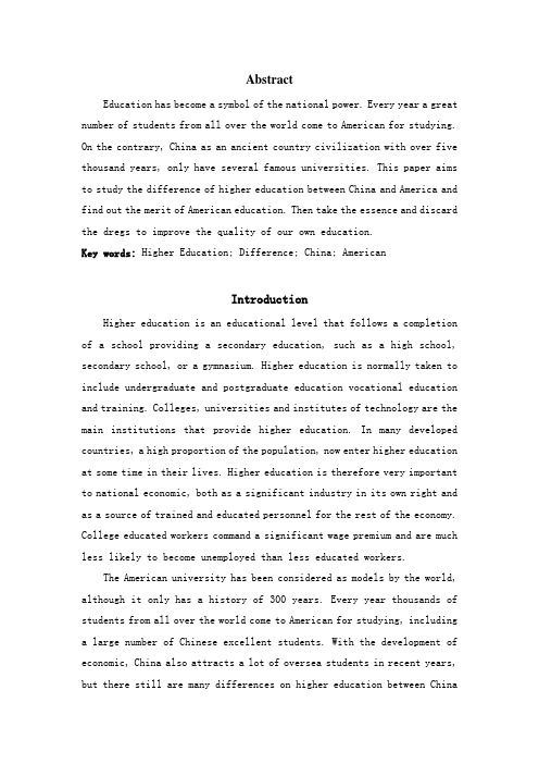 中美高等教育对比The-Differences-of-Higher-Education-betwee