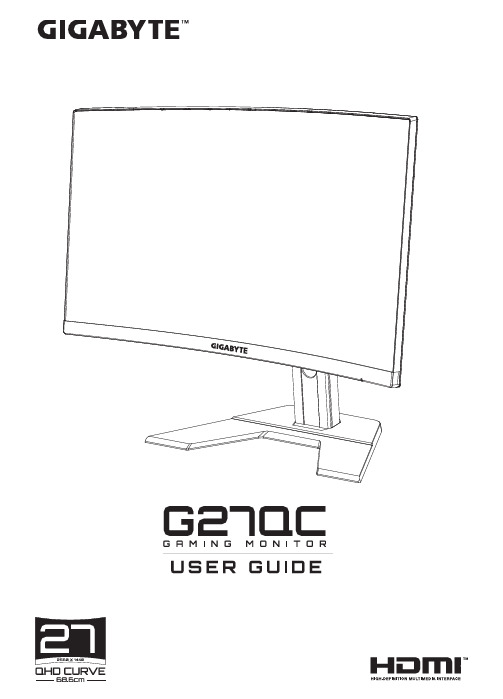 gigabyte g27qc lcd 显示器用户手册说明书