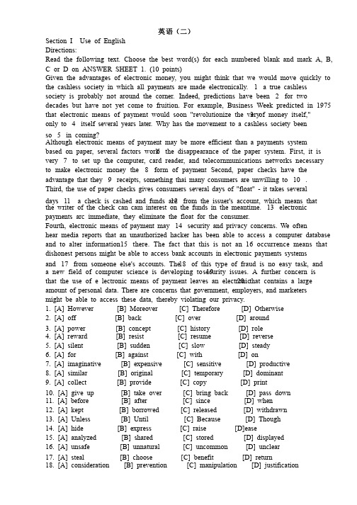 13年全国硕士研究生统一考试英语（二）试题及答案