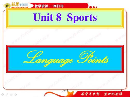 英语：Unit8《Sports》复习课件(大纲版第一册)