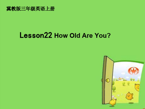 冀教版三年级上册Lesson22-How-old-are-you课件