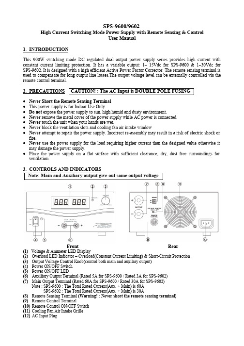 SPS-9600 9602高流量切换模式电源供应设备用户手册说明书