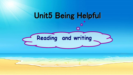 粤人版英语六年级下册Unit5Being Helpful  reading andwriting课件