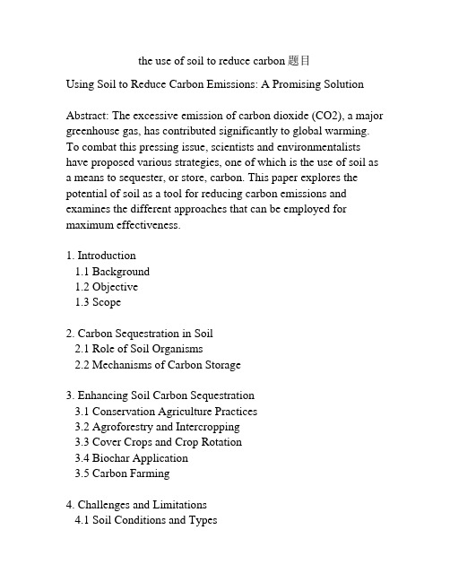 the use of soil to reduce carbon题目
