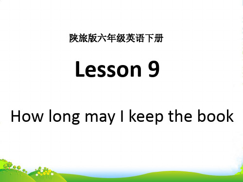 六年级英语下册 Lesson 9(1)课件 陕旅版