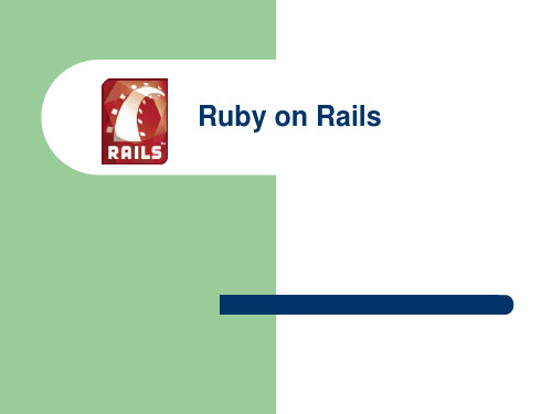 Ruby on Rails入门经典+实例