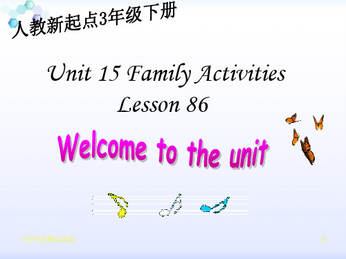 人教版新起点英语三年级下册课件 unit15 lesson86