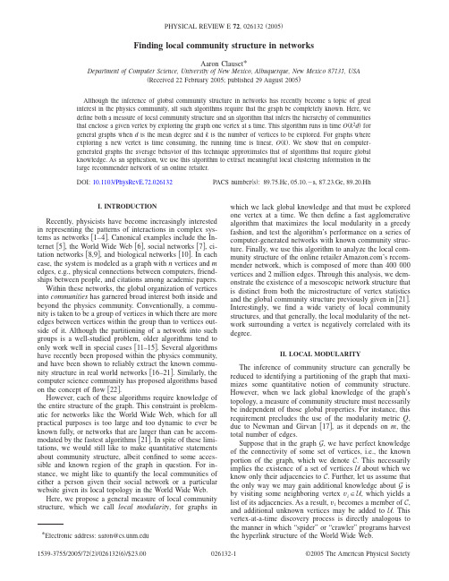 Finding local community structure in networks