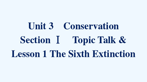 2021_2022学年新教材高中英语Unit3ConservationSectionⅠTopicTa