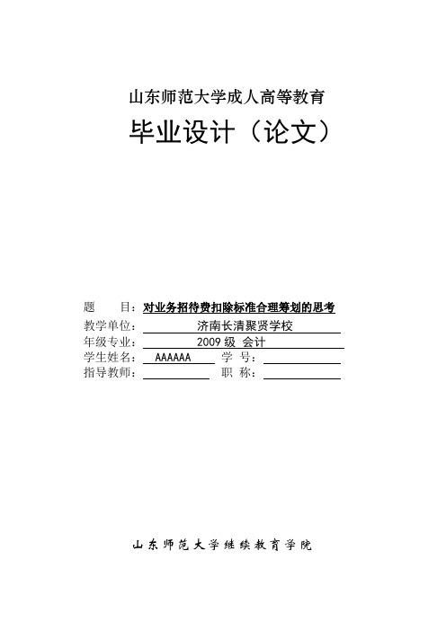 2008年高考理科数学试题(江西卷)