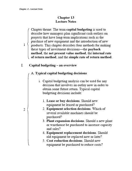 加里森管理会计讲义笔记英文版最新精品GNB_16e_CH13_LectureNotes