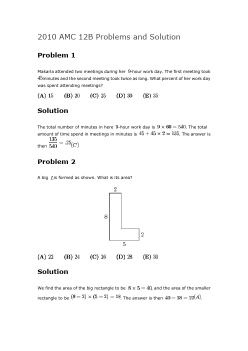 2010 AMC 12B Problems and Solution