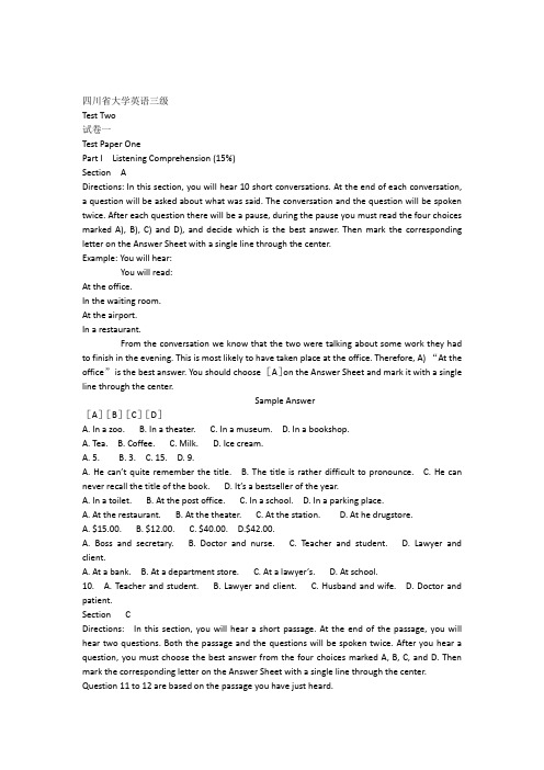 四川省大学英语三级考试模拟题TestTwo