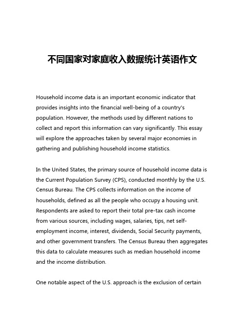 不同国家对家庭收入数据统计英语作文