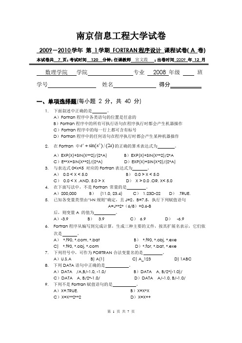 Fortran(A)