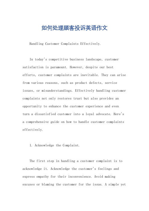 如何处理顾客投诉英语作文