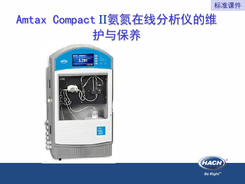 Amtax CompactII