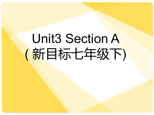 Unit3 Section A( 新目标七年级下)